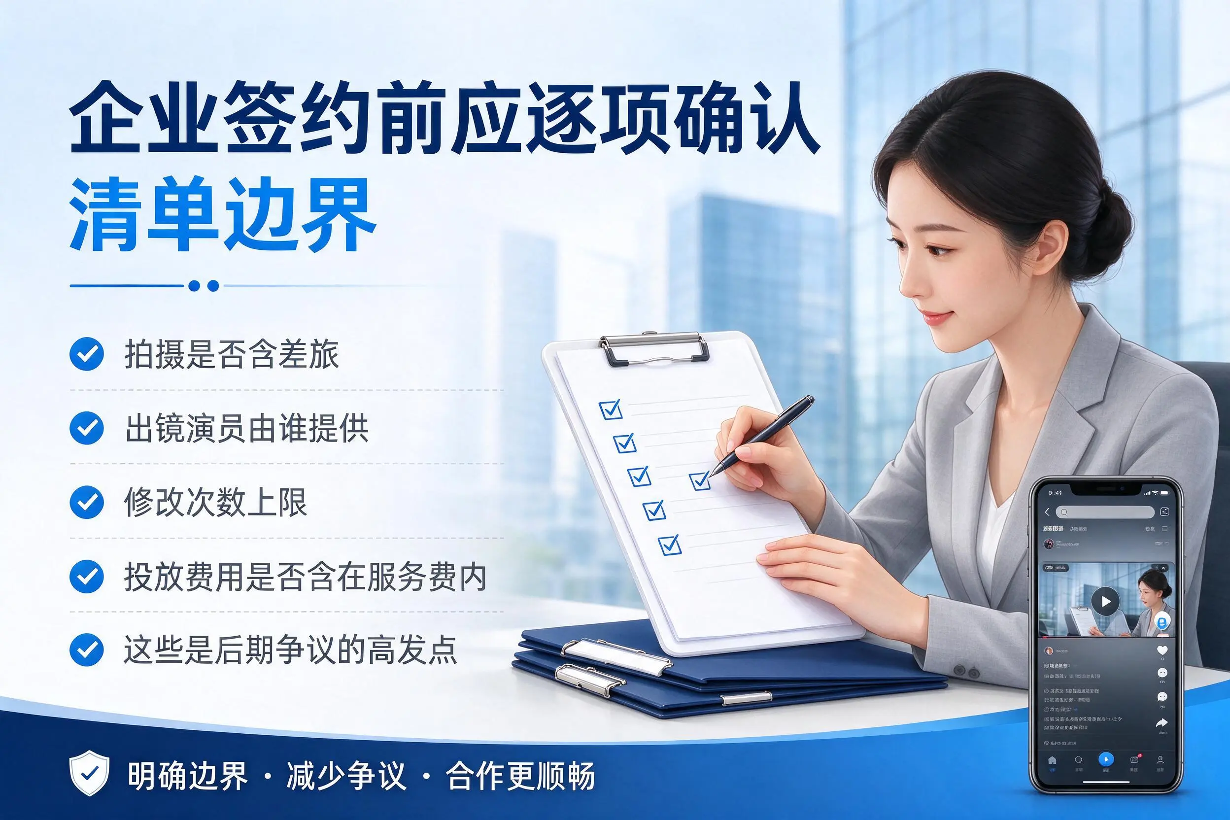 曲靖短视频代运营是什么？一文讲清服务内容与合作模式